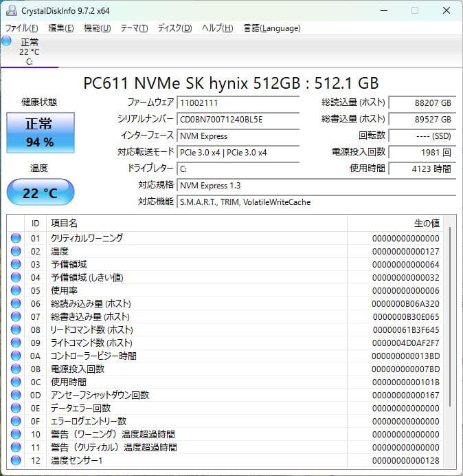 Windowsデスクトップ DELL XPS8950 i7-12700 GTX1660ti
