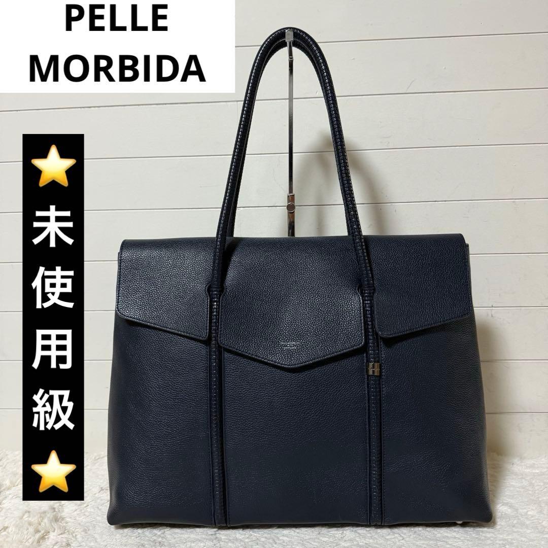 ⭐️ヤマハ⭐️　ペッレモルビダ　MH　ホーサー　ハンドバッグ　ネイビー　レザー