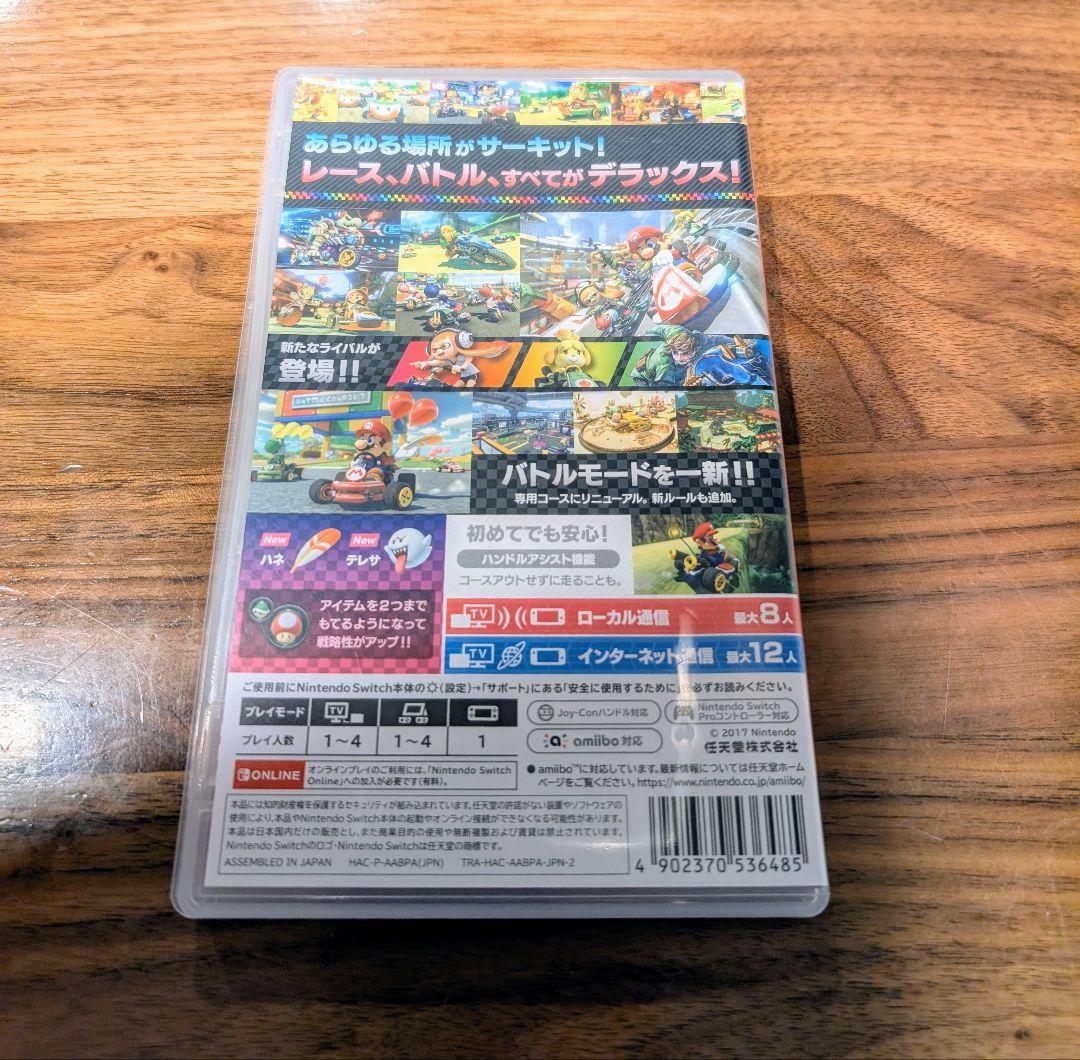 【くまさん専用】Switch マリオカート ハンドル付き！ 3D フューリー