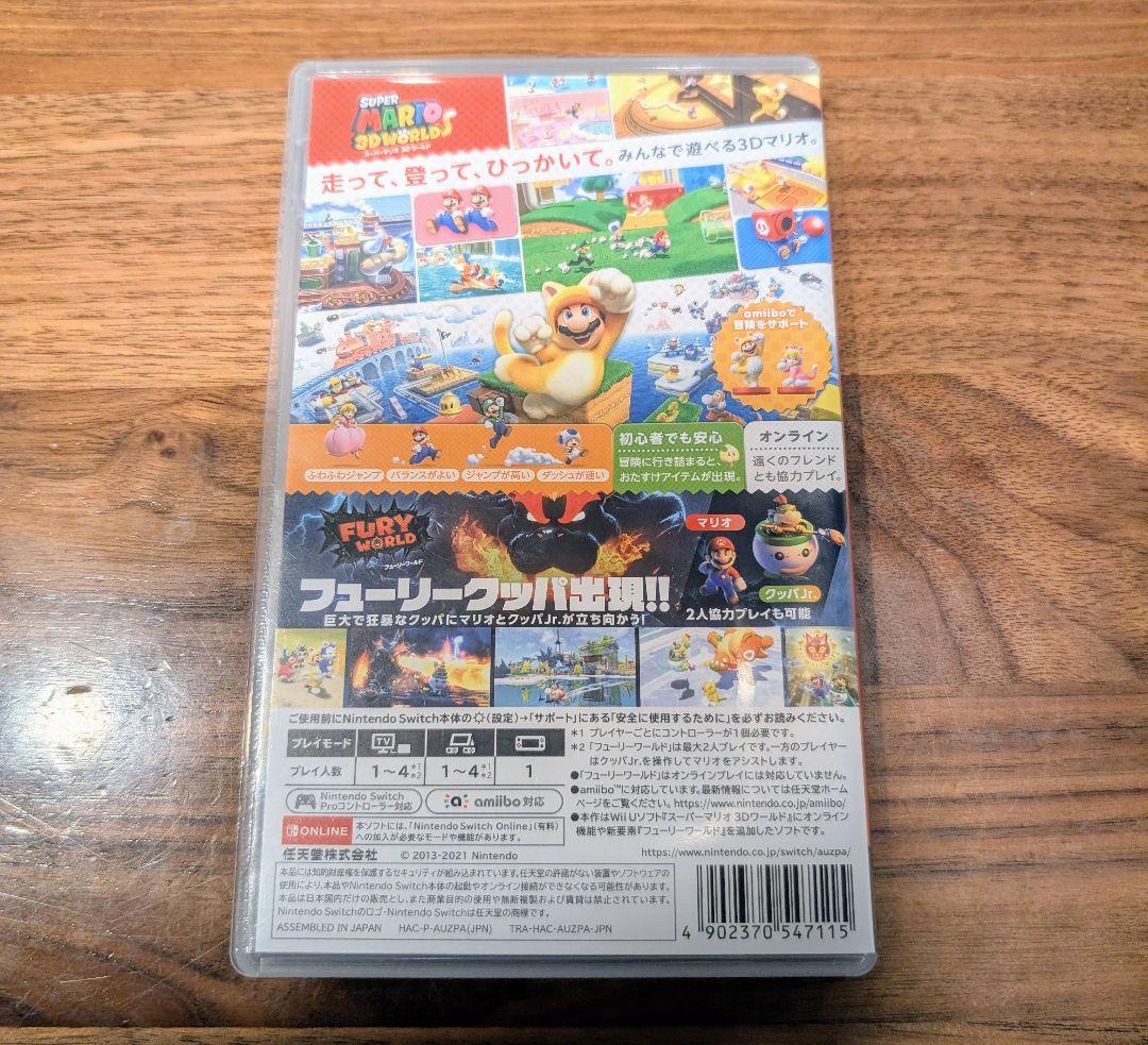 【くまさん専用】Switch マリオカート ハンドル付き！ 3D フューリー