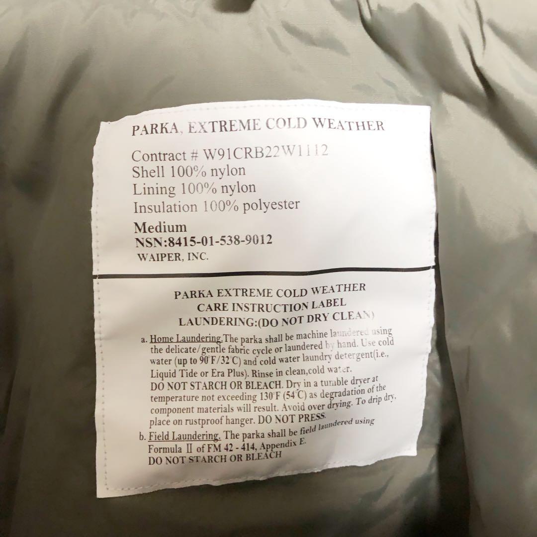良品WAIPER.inc 米軍 ECWCS GEN LEVEL7 ジャケット