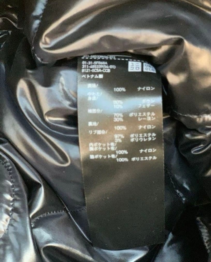 新品　UNIQLO＋J MA-1 Mサイズ　ブラック