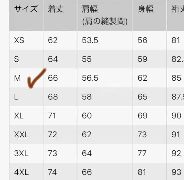 新品　UNIQLO＋J MA-1 Mサイズ　ブラック