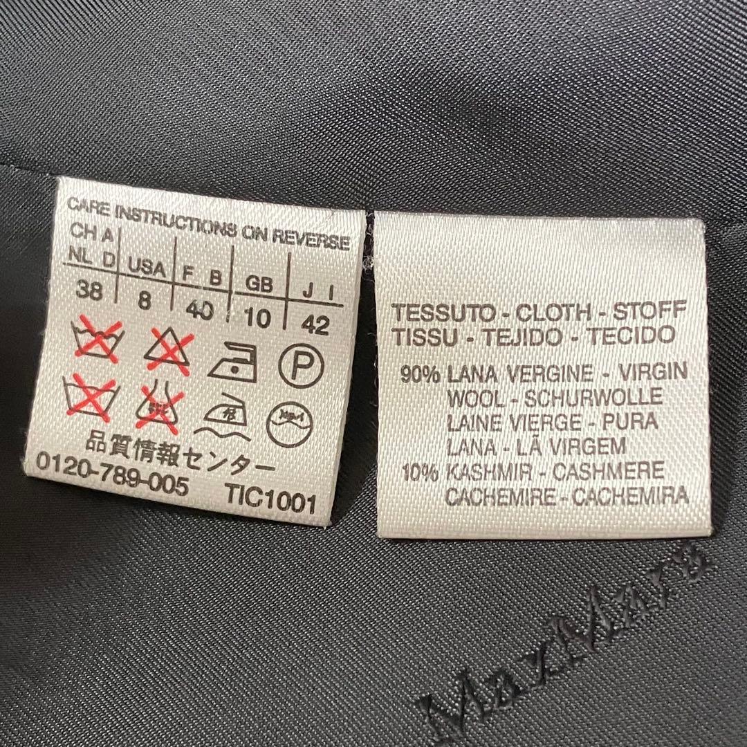 美品　白タグ　カシミヤ混　ウール　ロング丈　マックスマーラ　チェスターコート