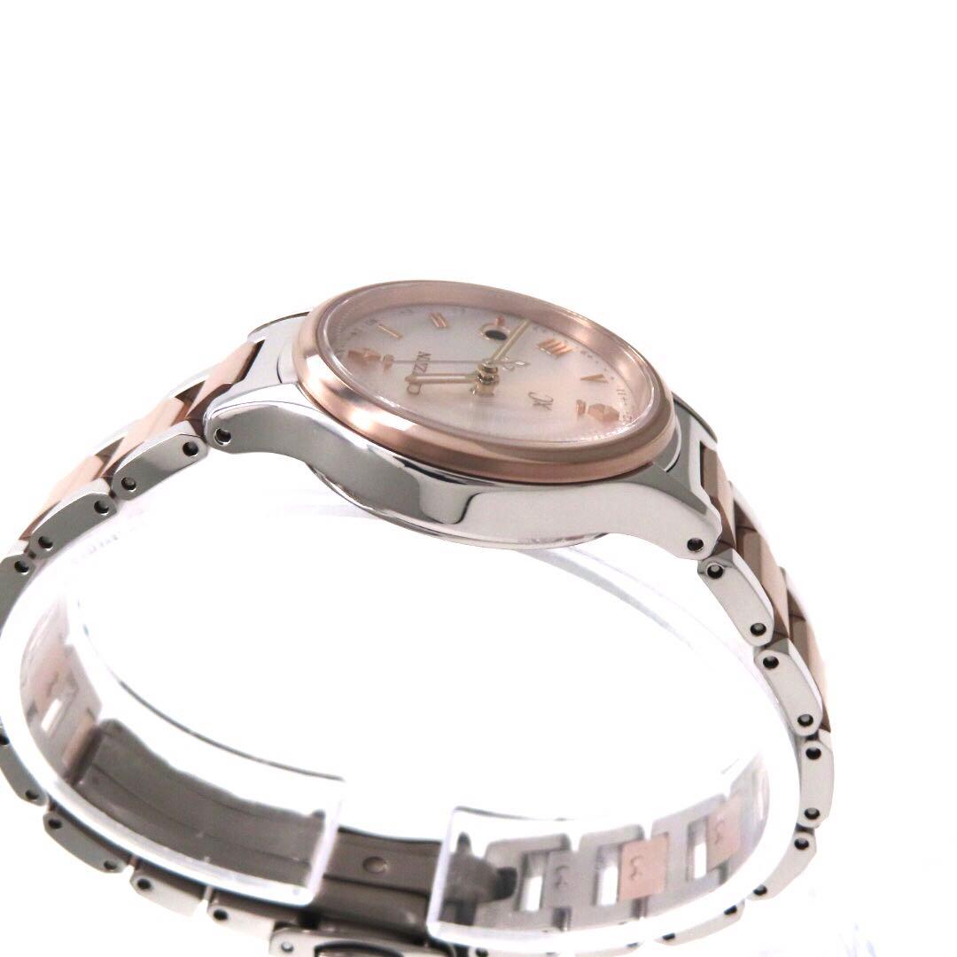 ☆新品同様 ES9496 64W クロスシー 電波ソーラー シチズン 時計