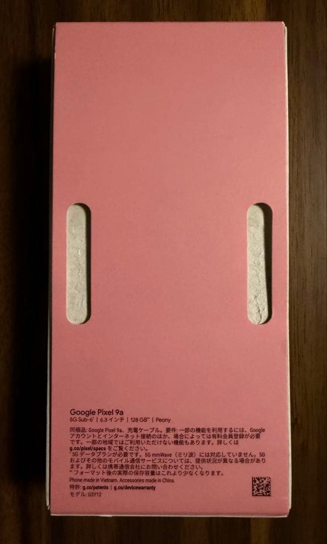 Google Pixel9a グーグルピクセル　ピオニー　ピンク　128GB