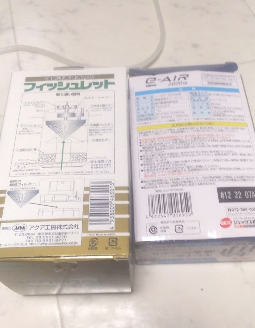 アクリル1200オーバーフロー水槽セット 4面ブラック