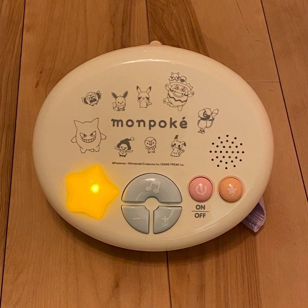 【美品】モンポケ 7ステップメリージム