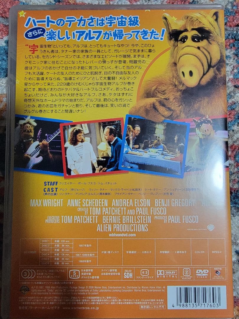 【コンプ美品】アルフ ALF DVD ボックスセット 1-4シーズン