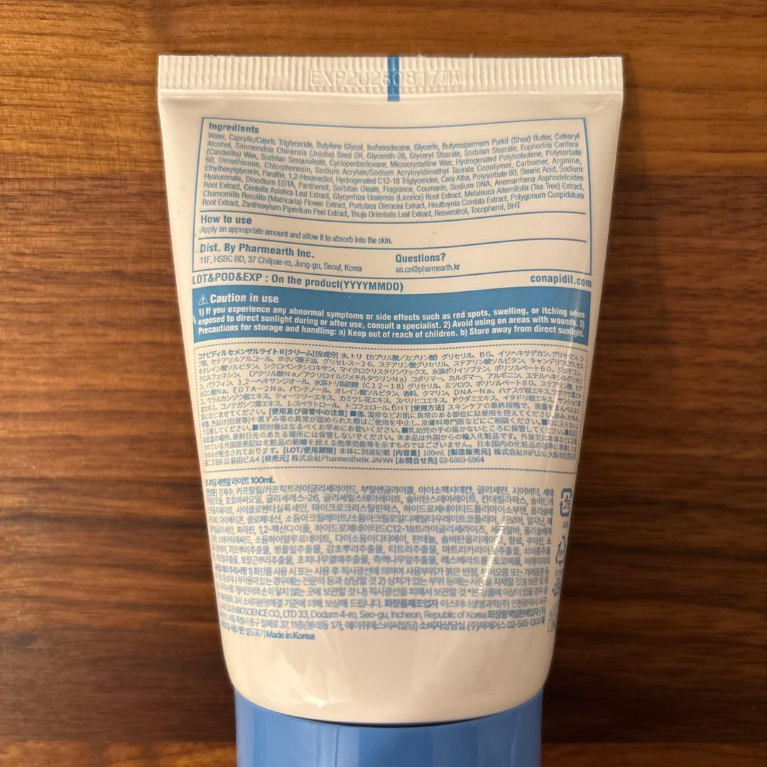 最安値　セメンザルライト PDRN配合　肌再生クリーム