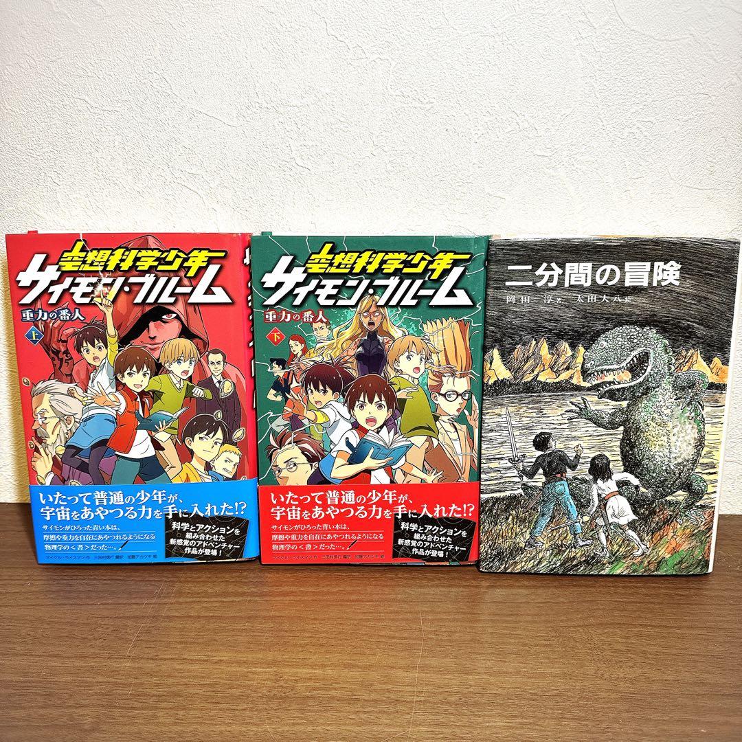 ねこ丸♡様【低学年〜】厳選良書 40冊 課題図書・くもん推薦図書多数 まとめ売り