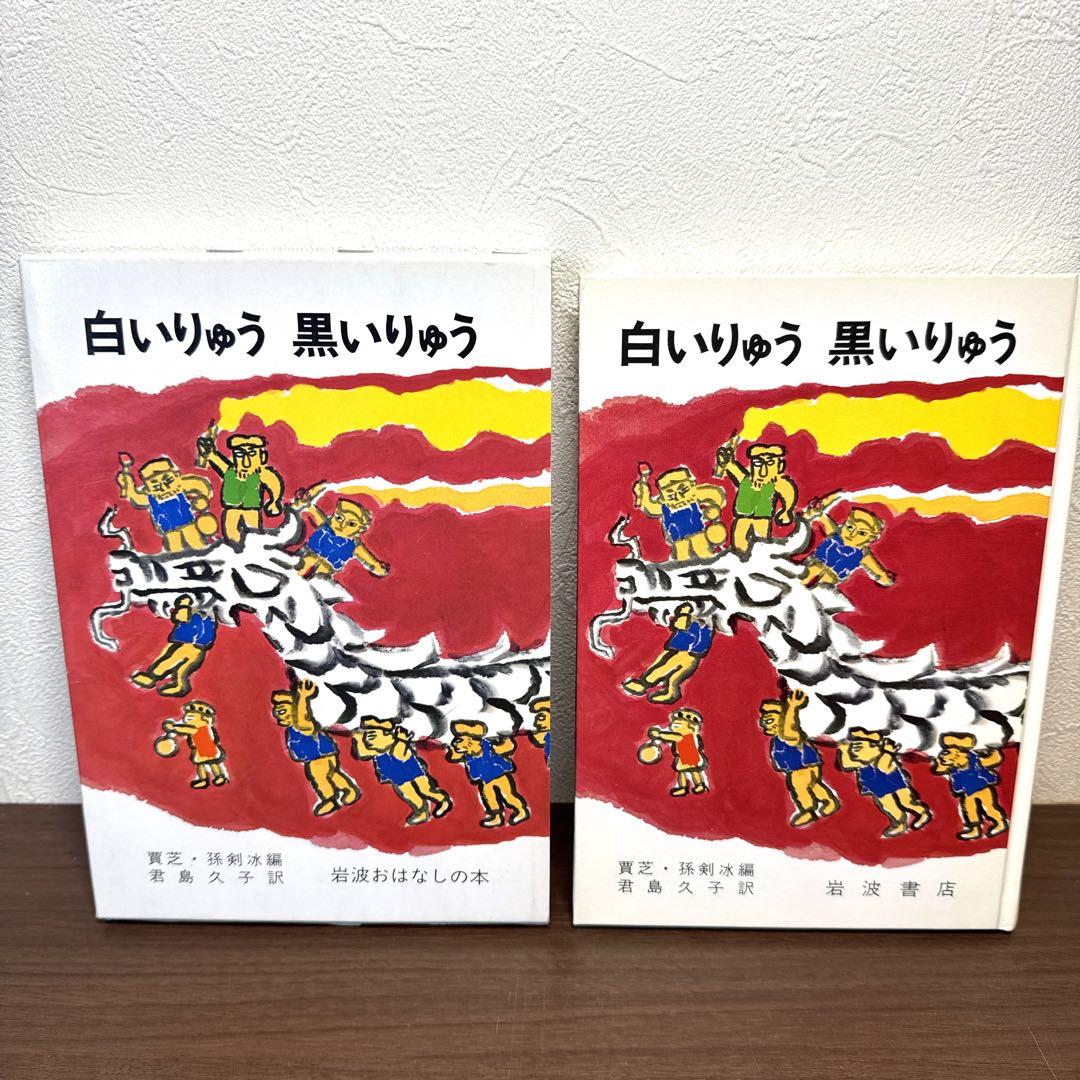 ねこ丸♡様【低学年〜】厳選良書 40冊 課題図書・くもん推薦図書多数 まとめ売り