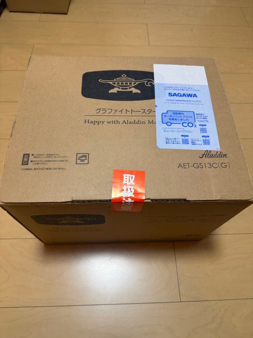 Aladdin AET-GS13(G) グラファイトトースター