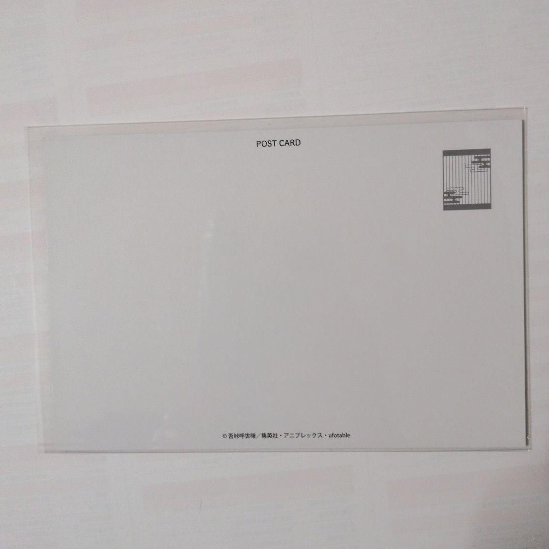 柱展【冨岡義勇】クリアファイル2枚＆全集中展ポストカード