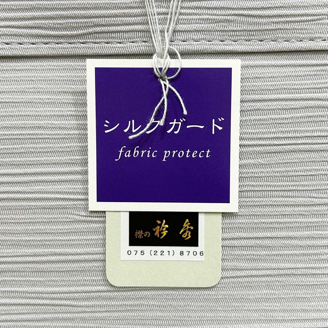 衿秀　和装トートバッグ A4 シルクガード付　お稽古バッグ　ライトグレー