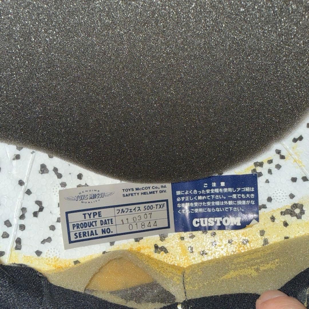 buco レーサー スマイル ヘルメット