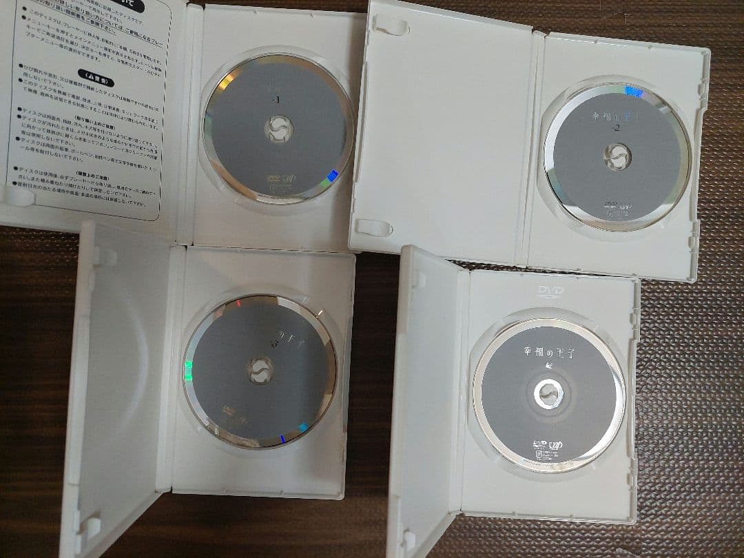 幸福の王子 DVD-BOX〈4枚組〉