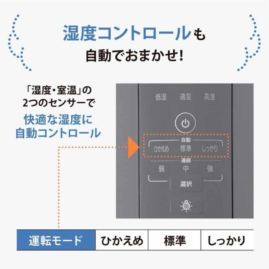 スチーム式加湿器　新品　象印　EE-DF35-HA グレー　保証書付き　3ℓ
