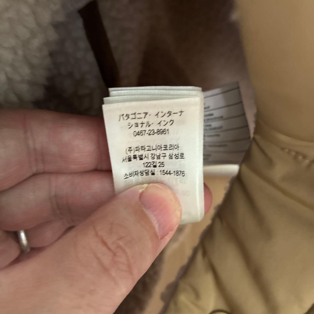 ジャケット・アウター Patagonia