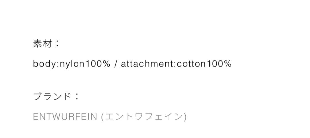 帽子 ENTWURFEIN Lydia - Black (EE03-184)