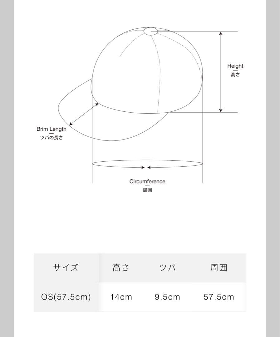 帽子 ENTWURFEIN Lydia - Black (EE03-184)
