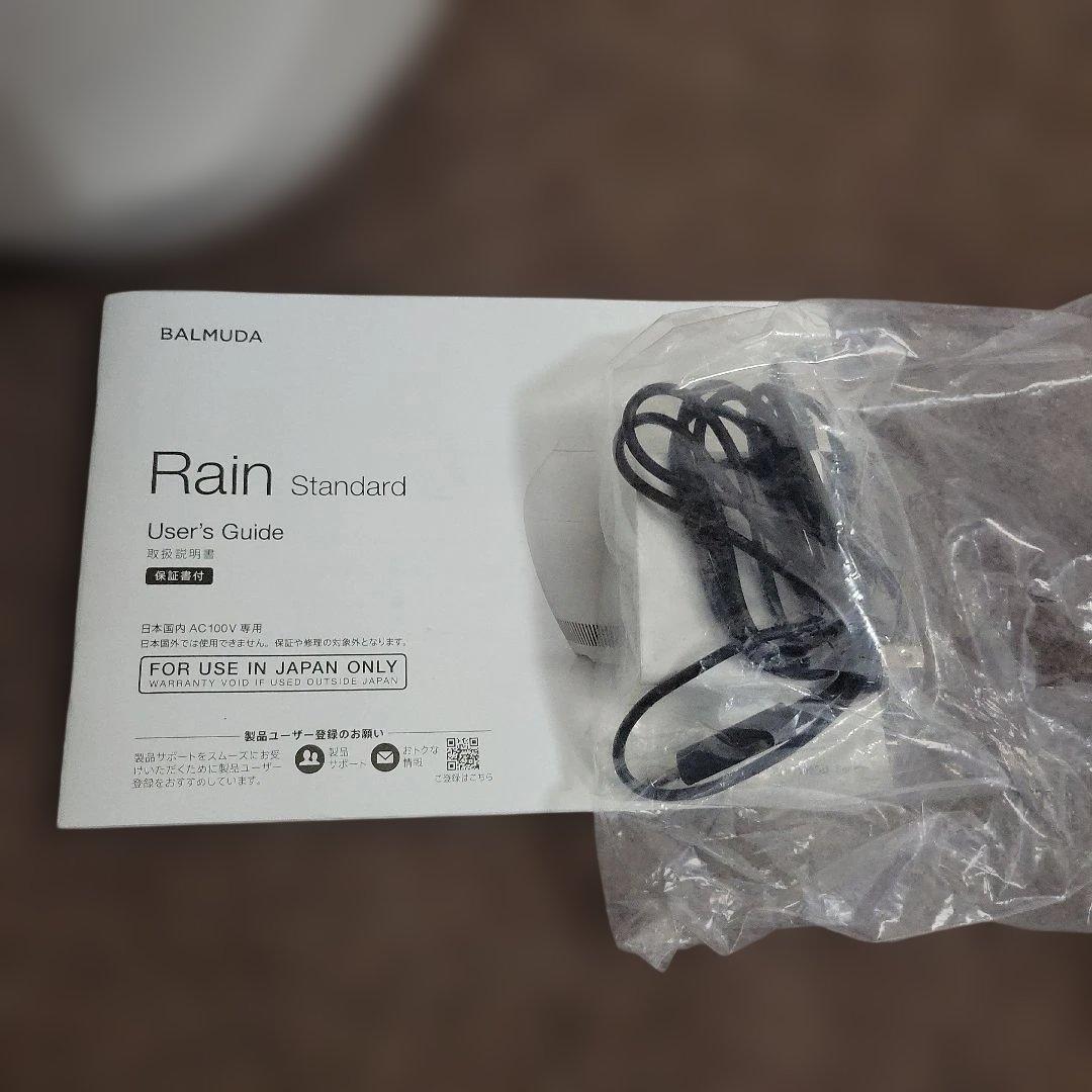 BALMUDA バルミューダ 気化式 加湿器　ERN-1100SD