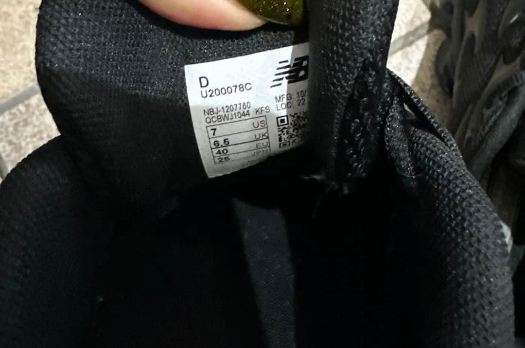 靴 GuraNew Balance Abzorb2000 U200078C