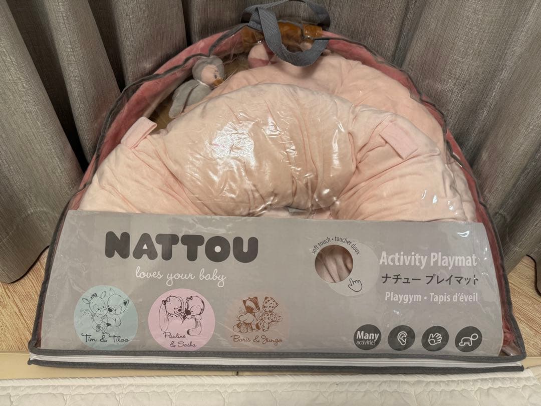 Nattou ナチュー　プレイジム