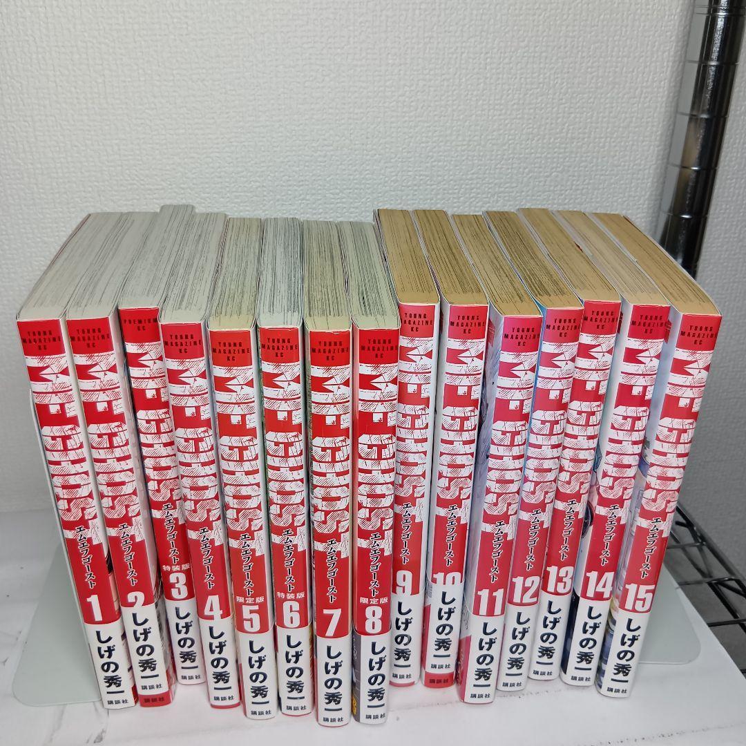 【全巻初版・帯・購入特典付き】MFゴースト 1-23巻 全巻セット