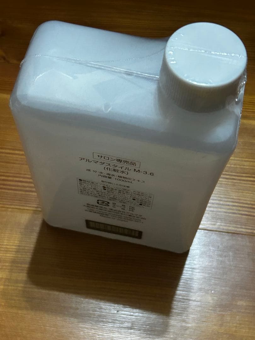 未開封 M3.6 化粧水 1000ml アルマダスタイル サロン専売品