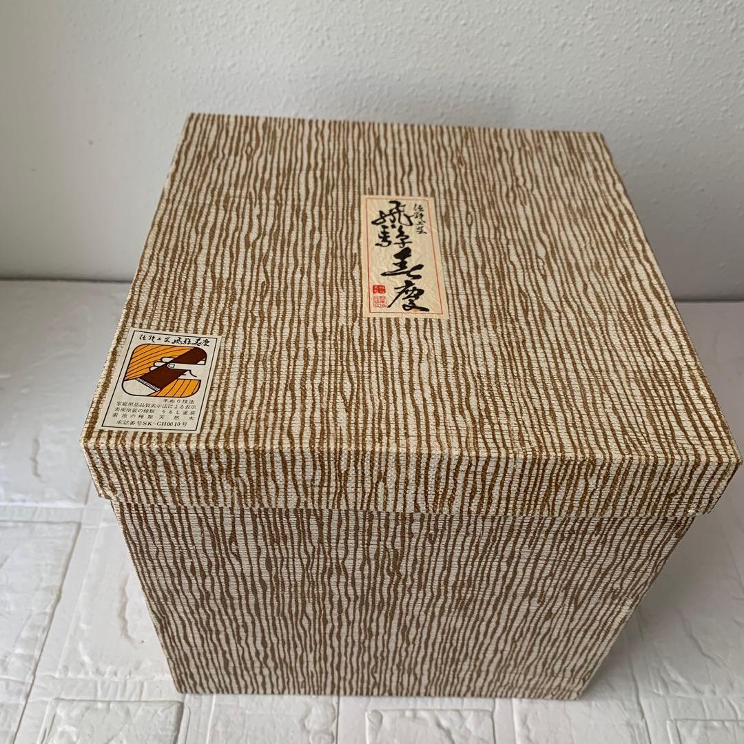 飛騨春慶　茶色 漆器 3段重箱 松澤漆器店　お正月