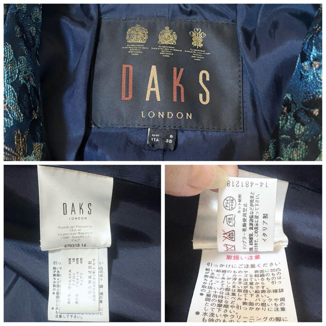 【試着のみ】ダックスロンドン　ロングコート　花柄　ジャガード　ベルト　イタリア製