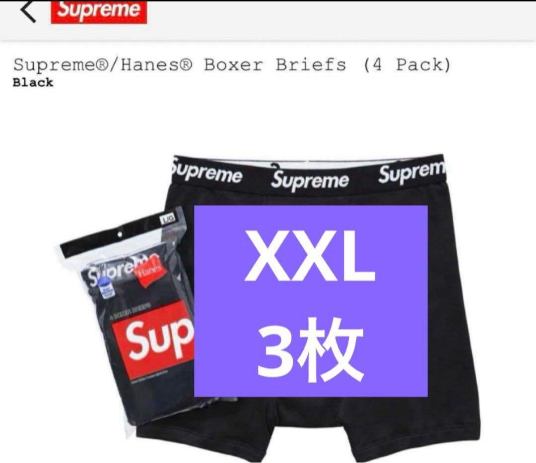 XXL3枚Supreme Hanes® Boxer Briefs Black\