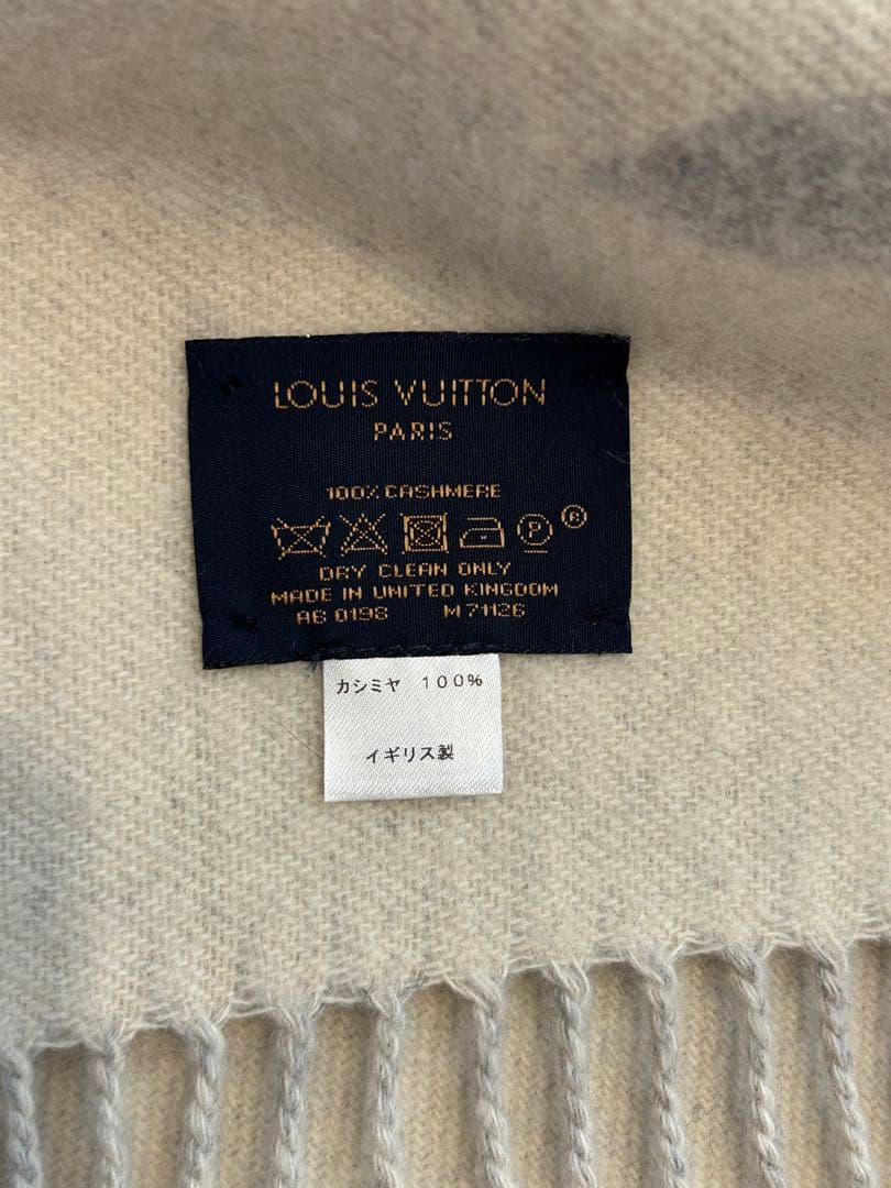 ルイヴィトン レイキャビック マフラー グレージュ