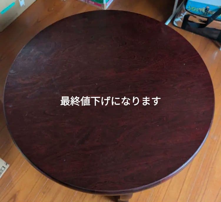 昭和レトロな木製ちゃぶ台