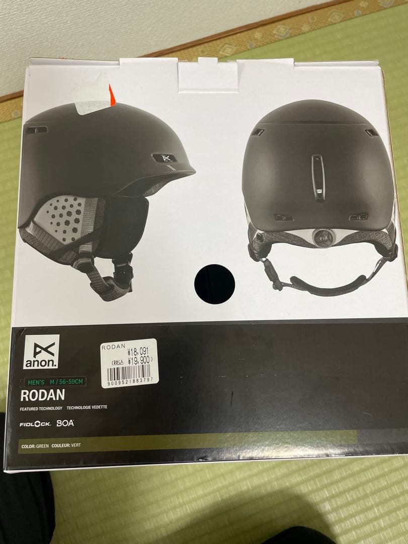 anon アノン ヘルメットRODAN Mサイズ　グリーン