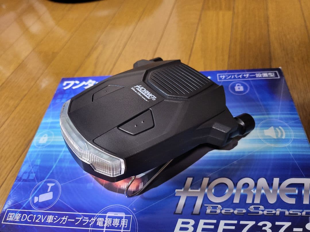 HORNET BEE737-S アラーム　カーセキュリティ　今週のみ値下げ