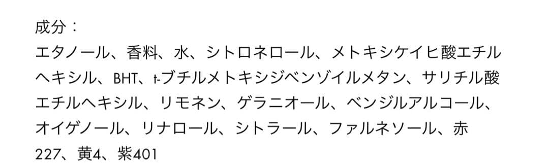 新品 未開封 ルイ・ヴィトン レ・サーブル・ローズ オードゥ パルファン 100