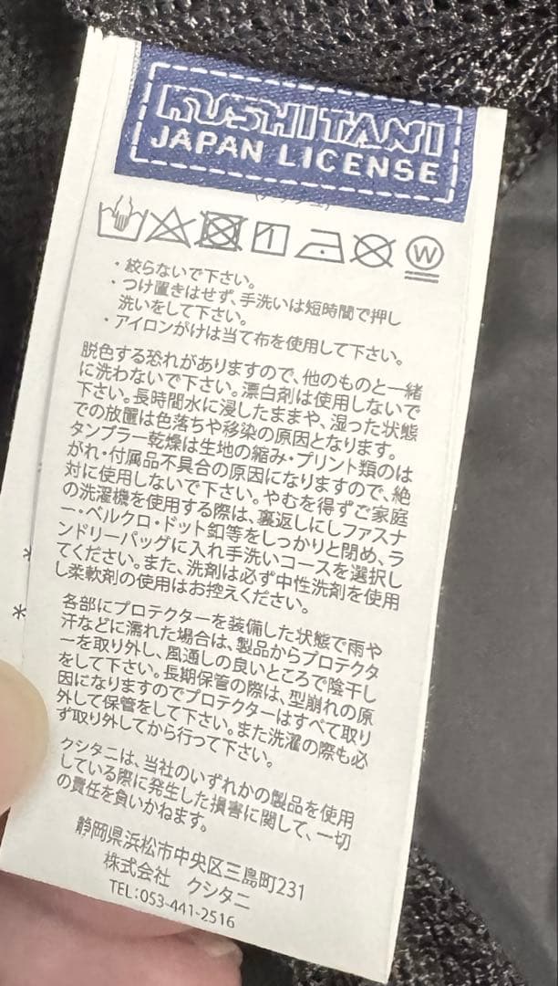 クシタニ K-2864 ガルジャケット