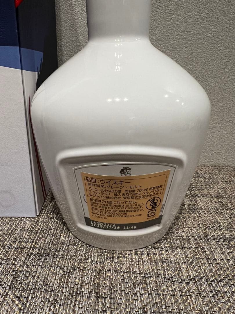 【nnt】ロイヤルサルート21年 スノーポロ限定 白陶器 箱付 未開封