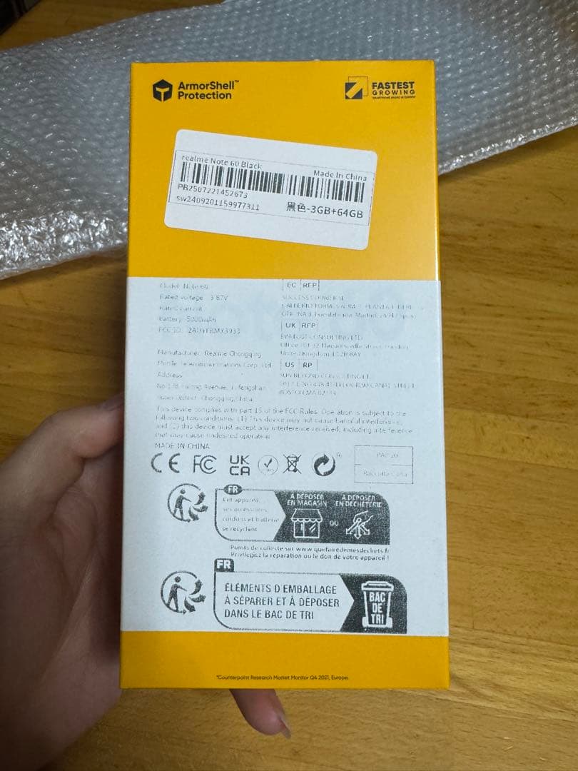 新品Realme Note 60 3GB/64GB