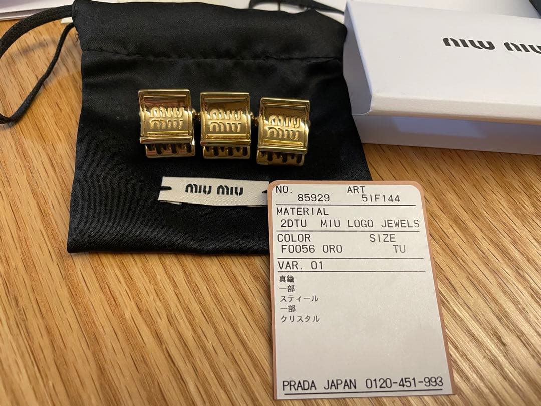 miumiu メタルクロウクリップ3点セット