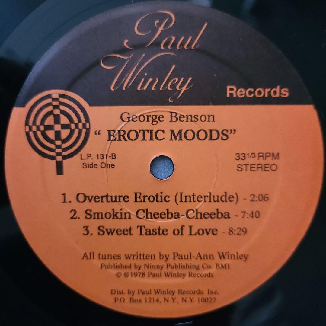 【未開封新品含】ハーレム・アンダーグラウンド・バンド関連ＬＰ３枚セット