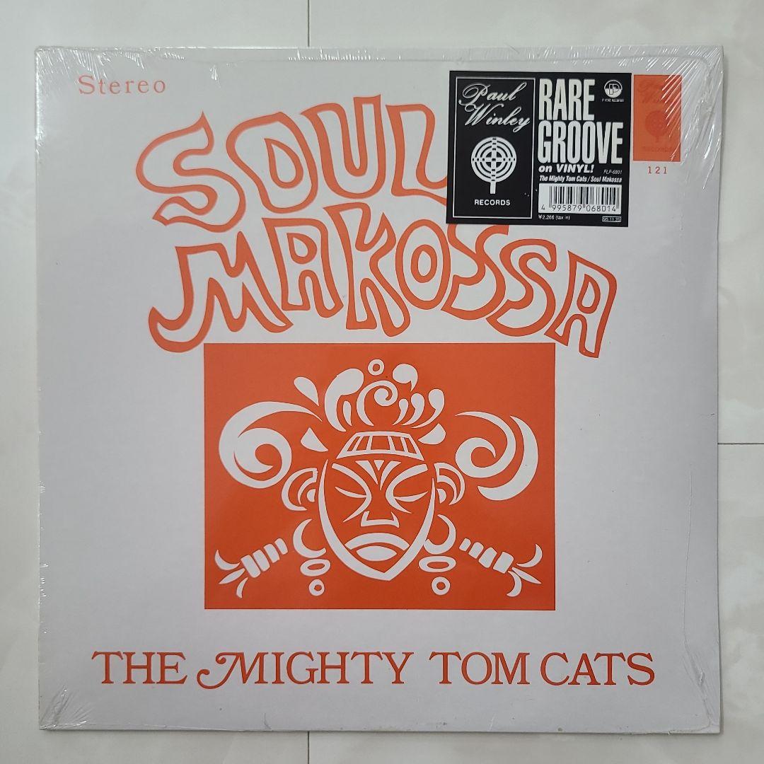 【未開封新品含】ハーレム・アンダーグラウンド・バンド関連ＬＰ３枚セット