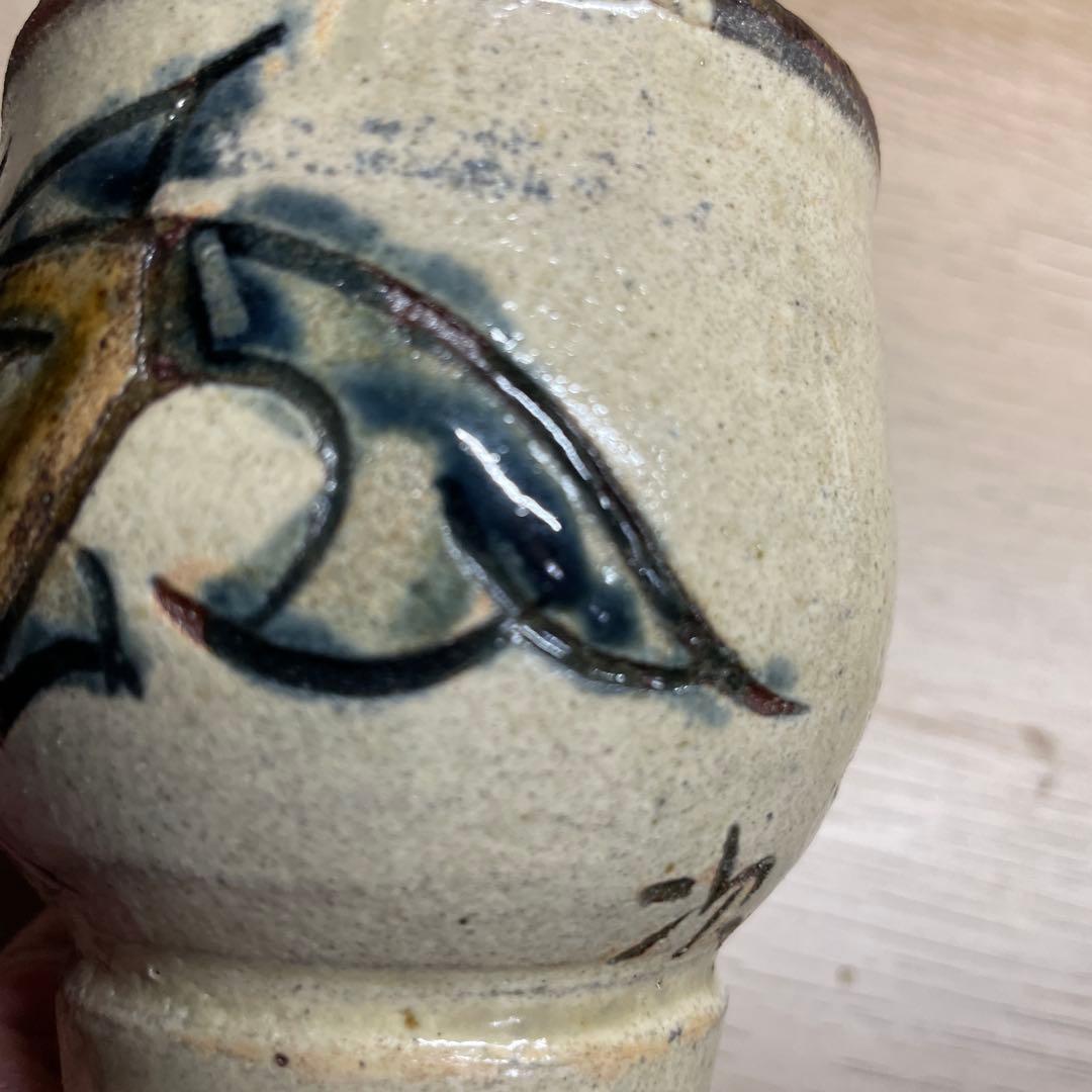 壺屋焼　金城次郎　双魚湯呑　箱なし