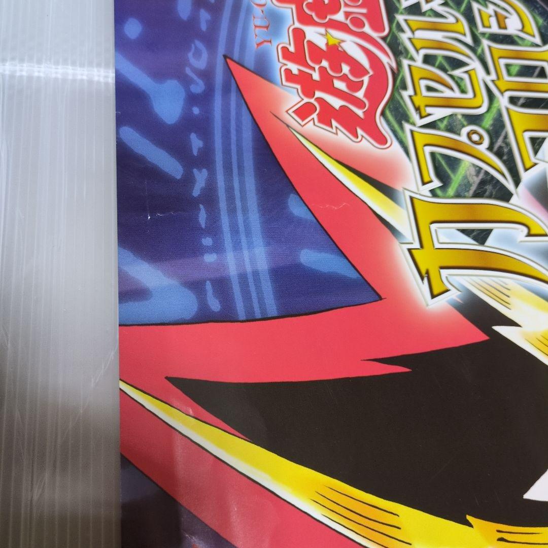 非売品　遊戯王　カプセルモンスターコロシアム　販促用　ポスター　B2サイズ