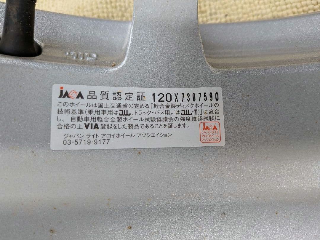 A-TECH　シュナイザー　15インチ　PCD100　5穴　プリウス等