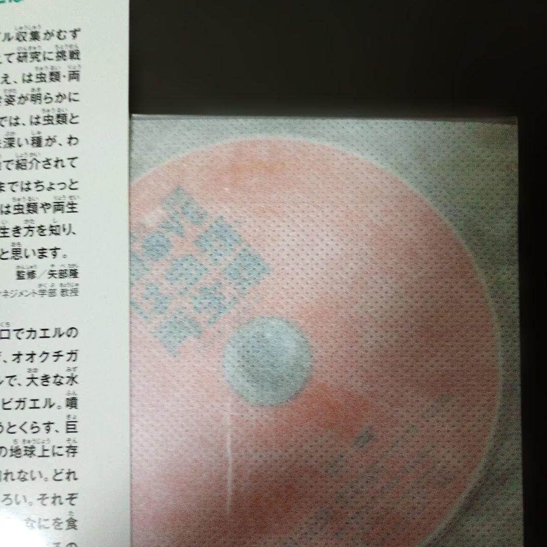 【DVD付き】講談社の動く図鑑moveシリーズ 9冊セット　一部カバーなし