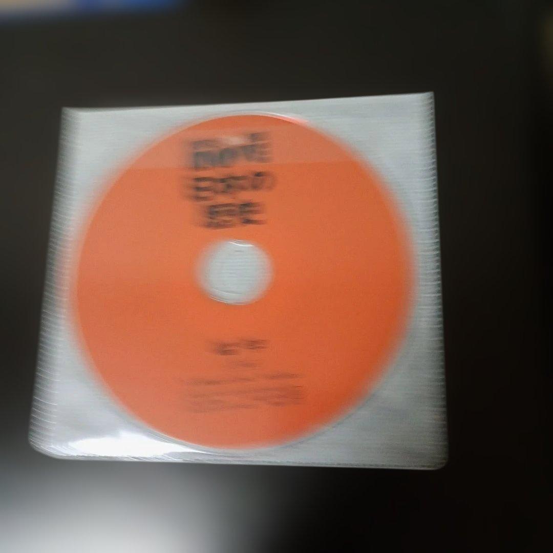 【DVD付き】講談社の動く図鑑moveシリーズ 9冊セット　一部カバーなし