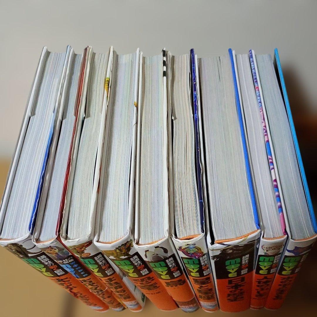 【DVD付き】講談社の動く図鑑moveシリーズ 9冊セット　一部カバーなし